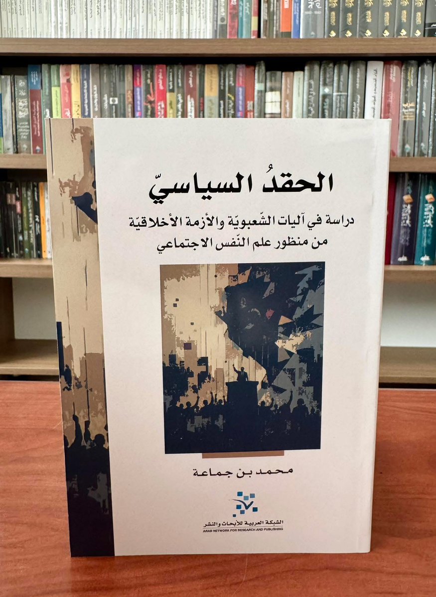 الشبكة العربية tweet media