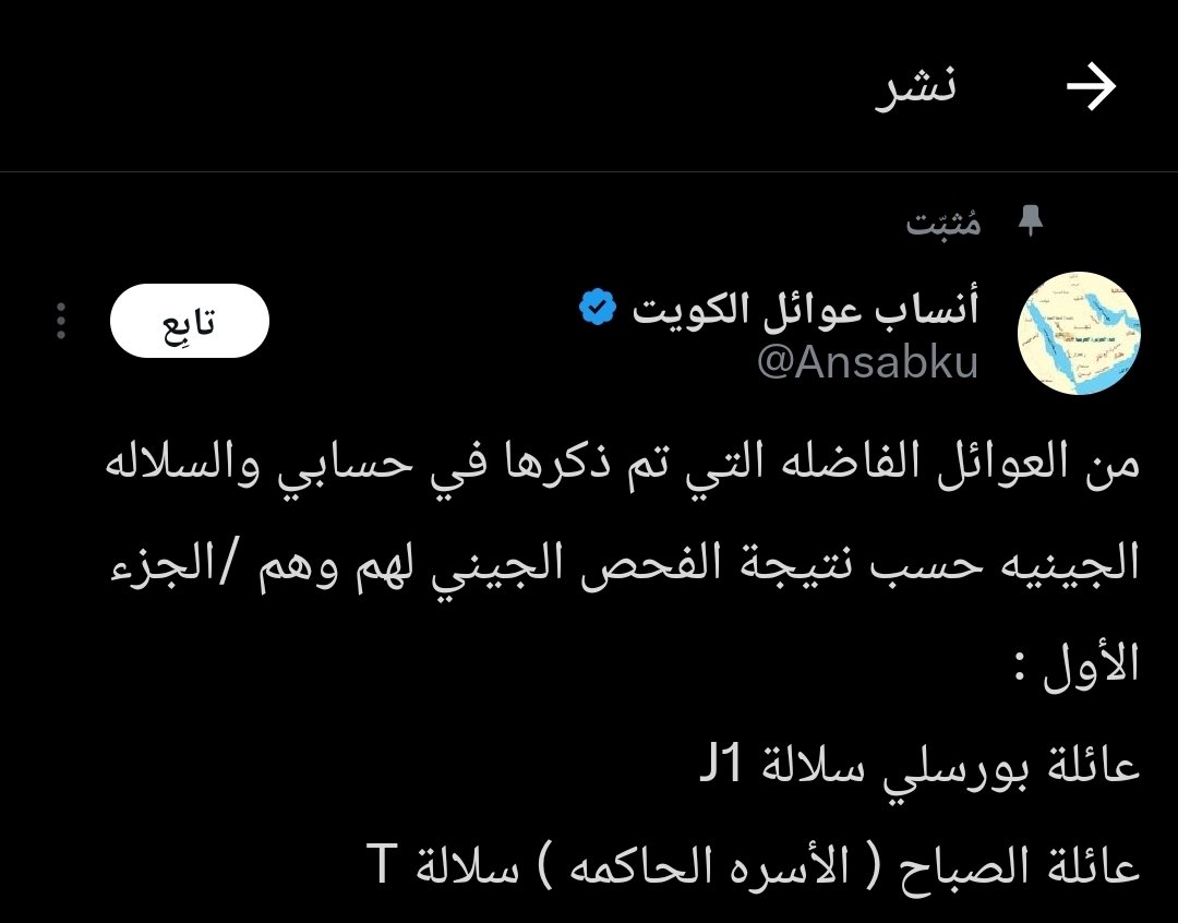 عراقي الهوى tweet media