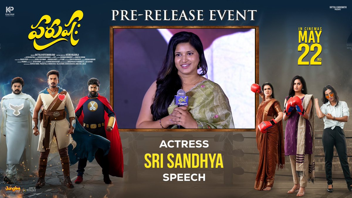PROSaiSatish's tweet photo. Actress #SriSandhya Speech at #PURUSHAHA Pre-Release Event 🎬
▶️https://t.co/fOb32lKO1v
Grand release on May 22 ✨
@kproductions999 @kalyanb949 @MeSapthagiri @Actor_Rajkumar9 @rayancha2vk @VeeruVulavala #SatishMutyala @vtvganeshoff #PammiSai #Vishika #ShravanBharadwaj @JungleeMusicSTH @TimesMusicHub @ananthasriram @EditorKoti #SravyaPeddi #Raghava @alwaysydp @PROSaiSatish @MediaYouwe