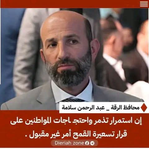 Riyad kazmuz tweet media