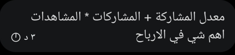 ربع جني 🧞‍♂️ tweet media