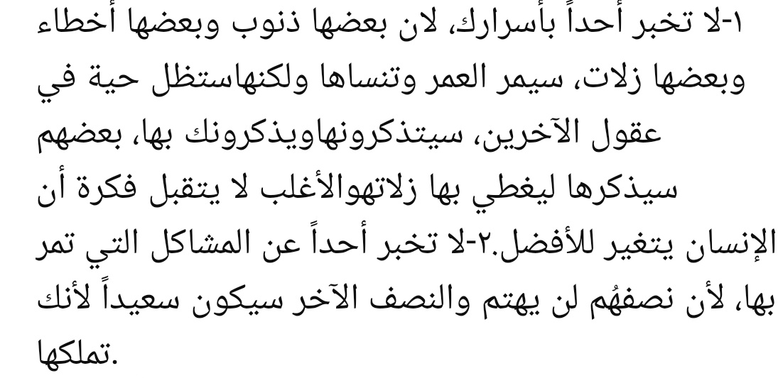 Mustafa tweet media