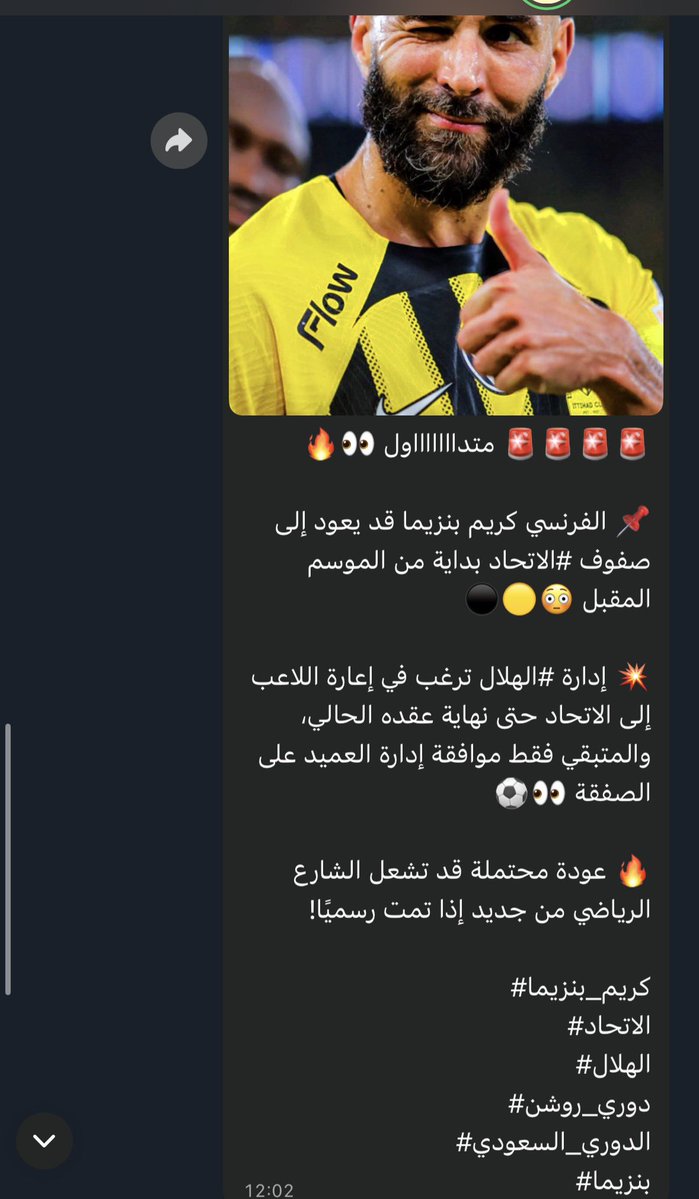 ْ tweet media
