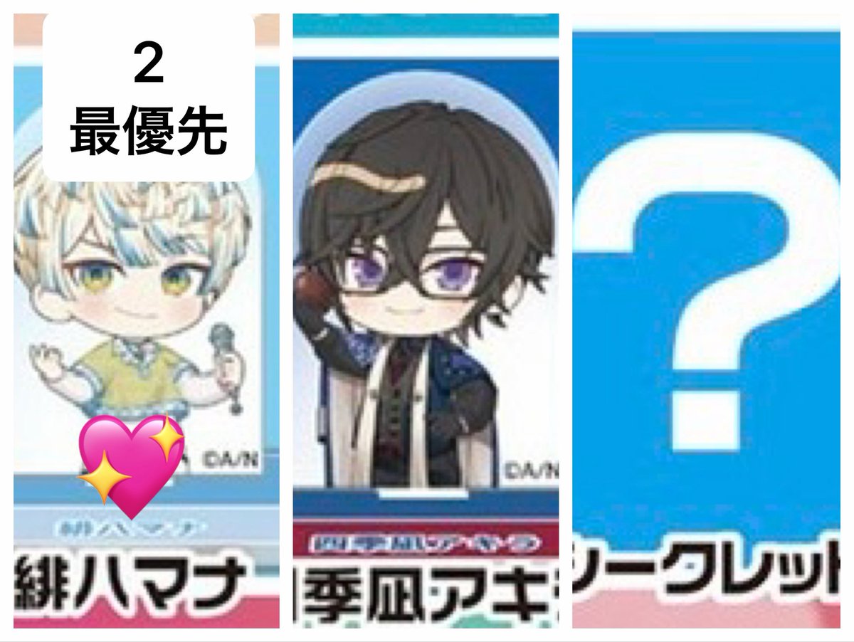 蒼林檎 tweet media