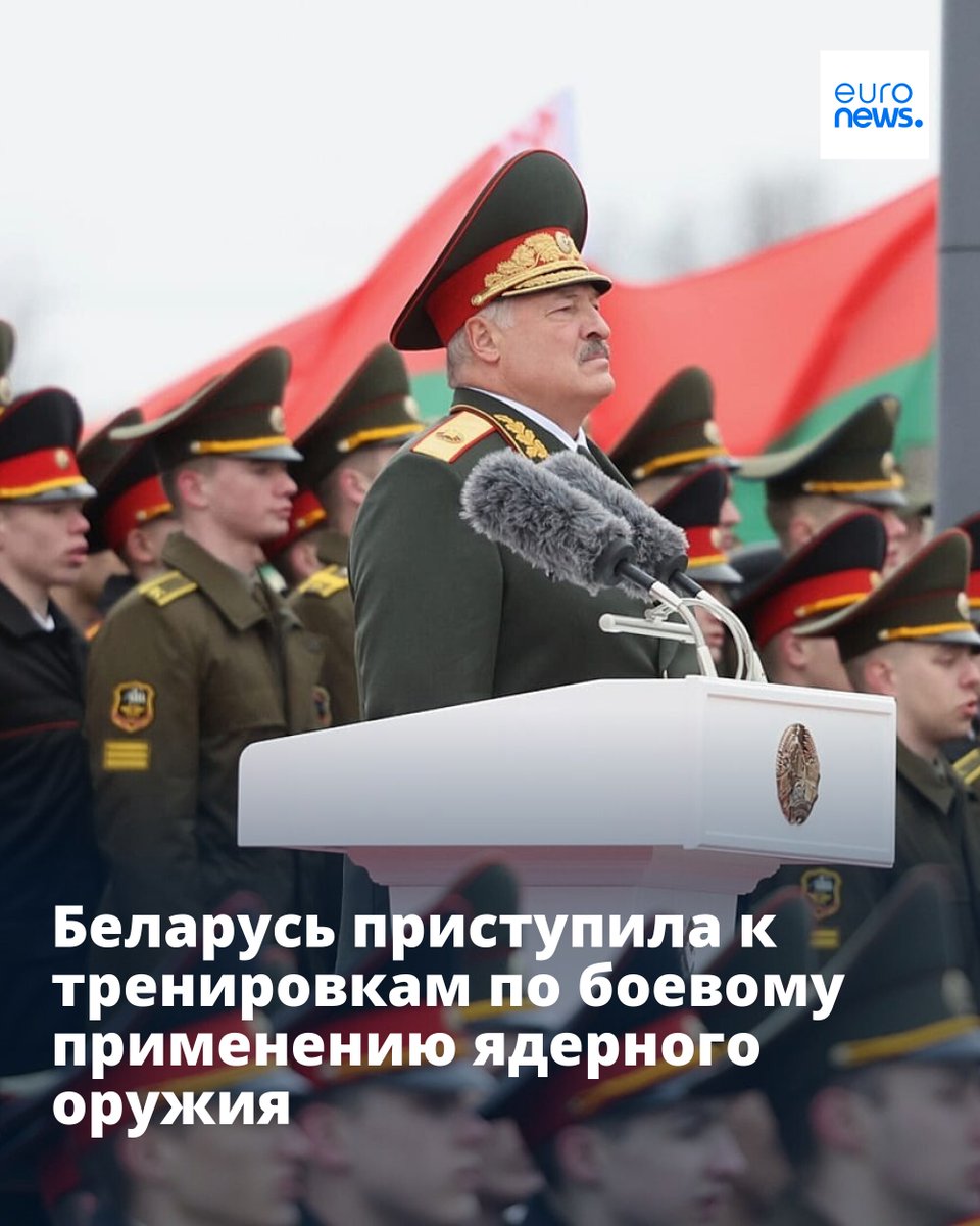 Euronews на русском tweet media