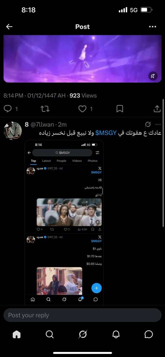 8 tweet media