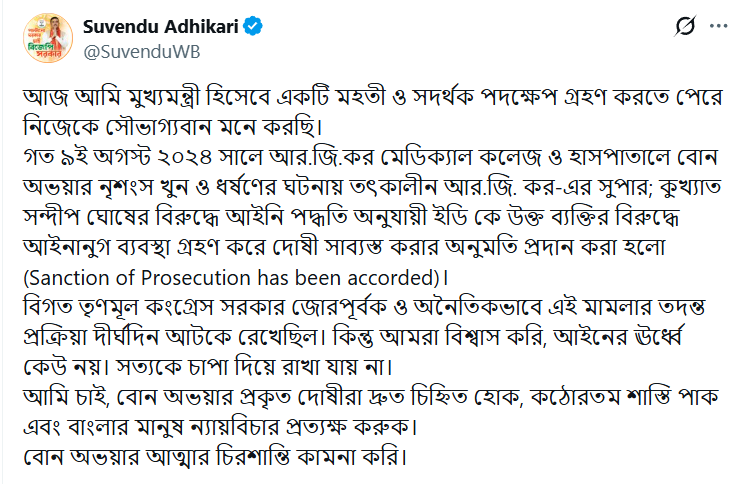 ANI tweet media