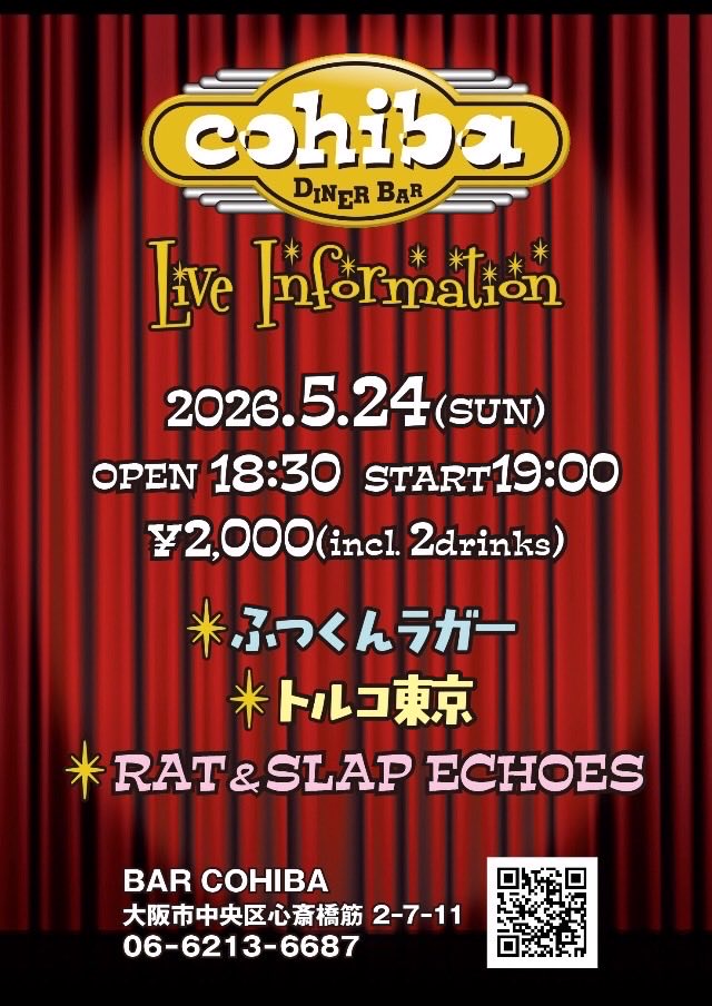 ふっくんラガー tweet media