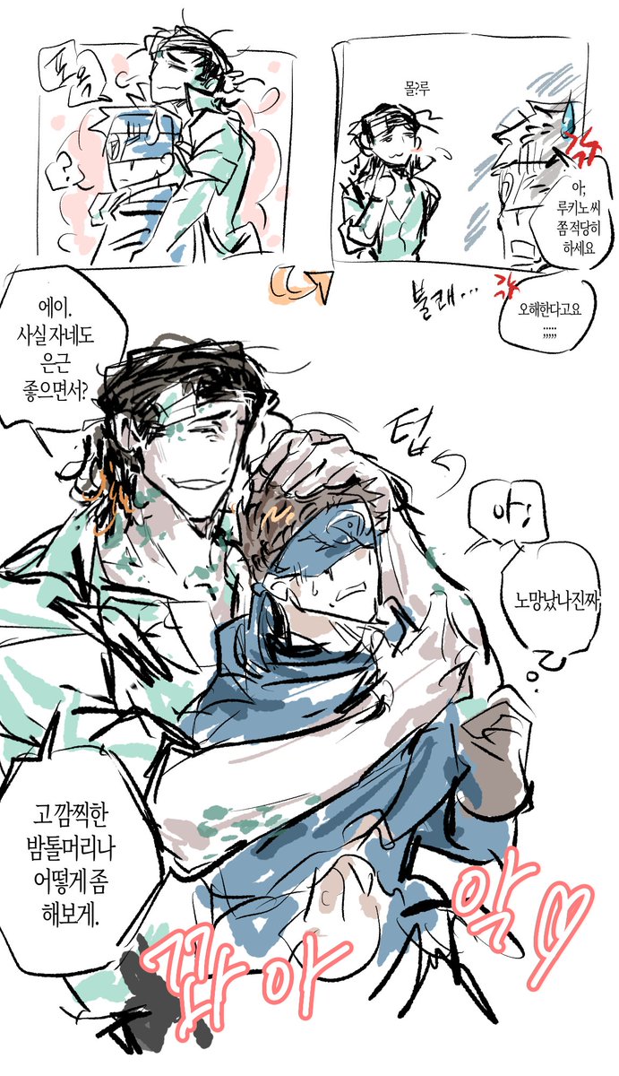 아무도못간다 tweet media