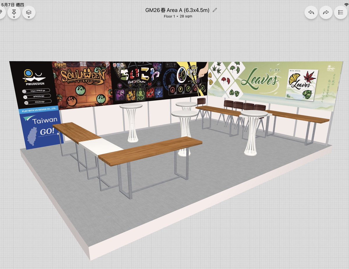 PWUDesign's tweet photo. 明日からゲムマです。

Play With Us Designはエリア55。

会場で見かけたら、ぜひお気軽にお立ち寄りください。
#ゲムマ2026春 https://t.co/Vxf69MQP8v