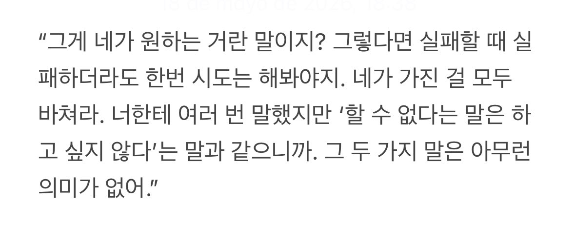 열은 tweet media