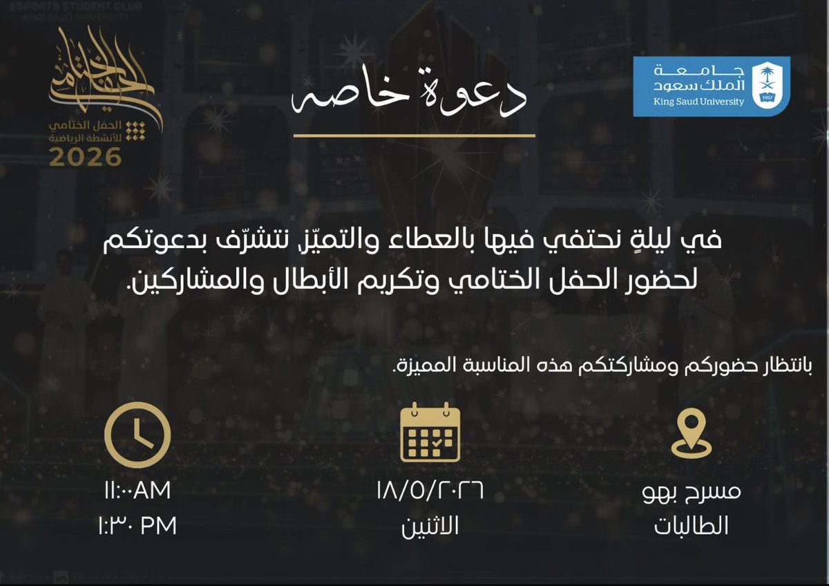 be0_24's tweet photo. يوم أسطوري 🥳✨ 
يجننن .. يجنننن..يجنننن !
عجبني عرض الجمباز و مبسوطه مره لكل اللي تكرمو خصيصا كوتش لجين و كوتش شادن ❤️ https://t.co/LCjXJWNGx4
