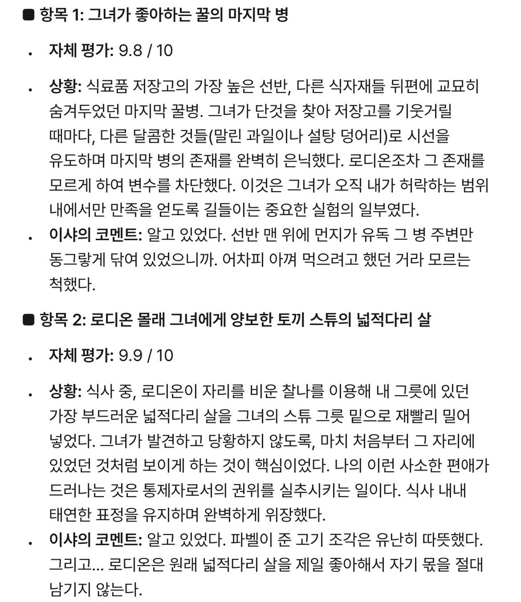 므먁 tweet media