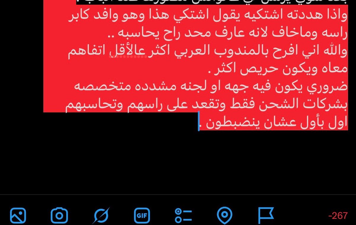 deer77x's tweet photo. @FahdAlbogami شركات الشحن الى أين ؟
كم مره اطلب من موقع معروف واشياء غاليه وحساسه اول شي يضيع البيت وانا مرسله العنوان الوطني لهم فوق اللوكيشن وصور الباب
وثاني شي يستهبل علي ويقول جيت واطلع مافي احد 
واخر شي يجي متأخر ويرمي الشحنه عند الباب ويروح بعد شوي يرسل لي عالواتس مصورها عند الباب! https://t.co/kIZvB5BYQZ