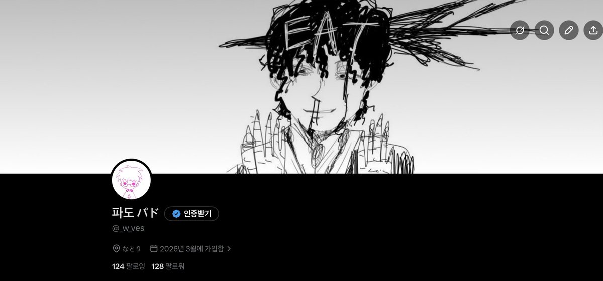 파도 パド tweet media