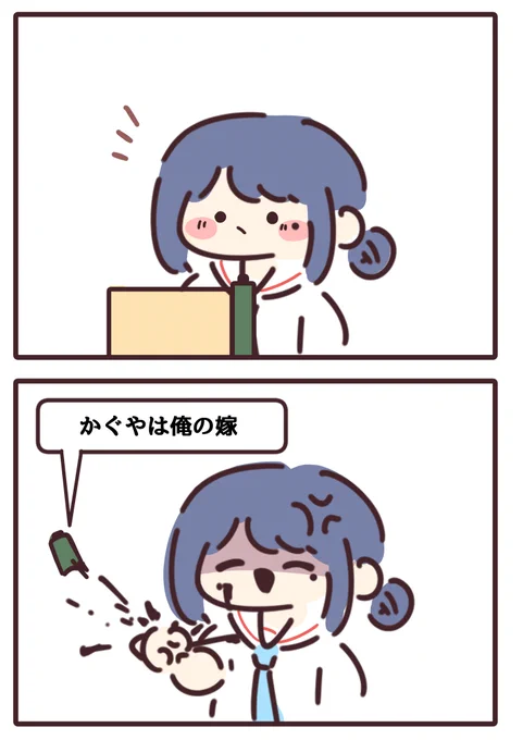 #超かぐや姫 