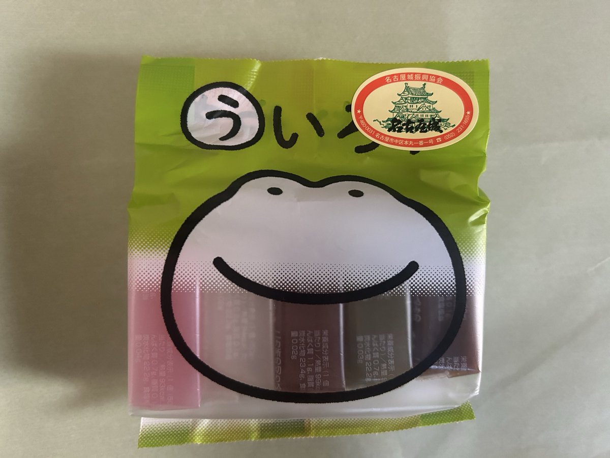 f023567's tweet photo. ういろう好きだから近所のスーパーにも置いて欲しい🥹  お土産でしか食べる機会ない。

#名古屋 https://t.co/n6MB30C5zq