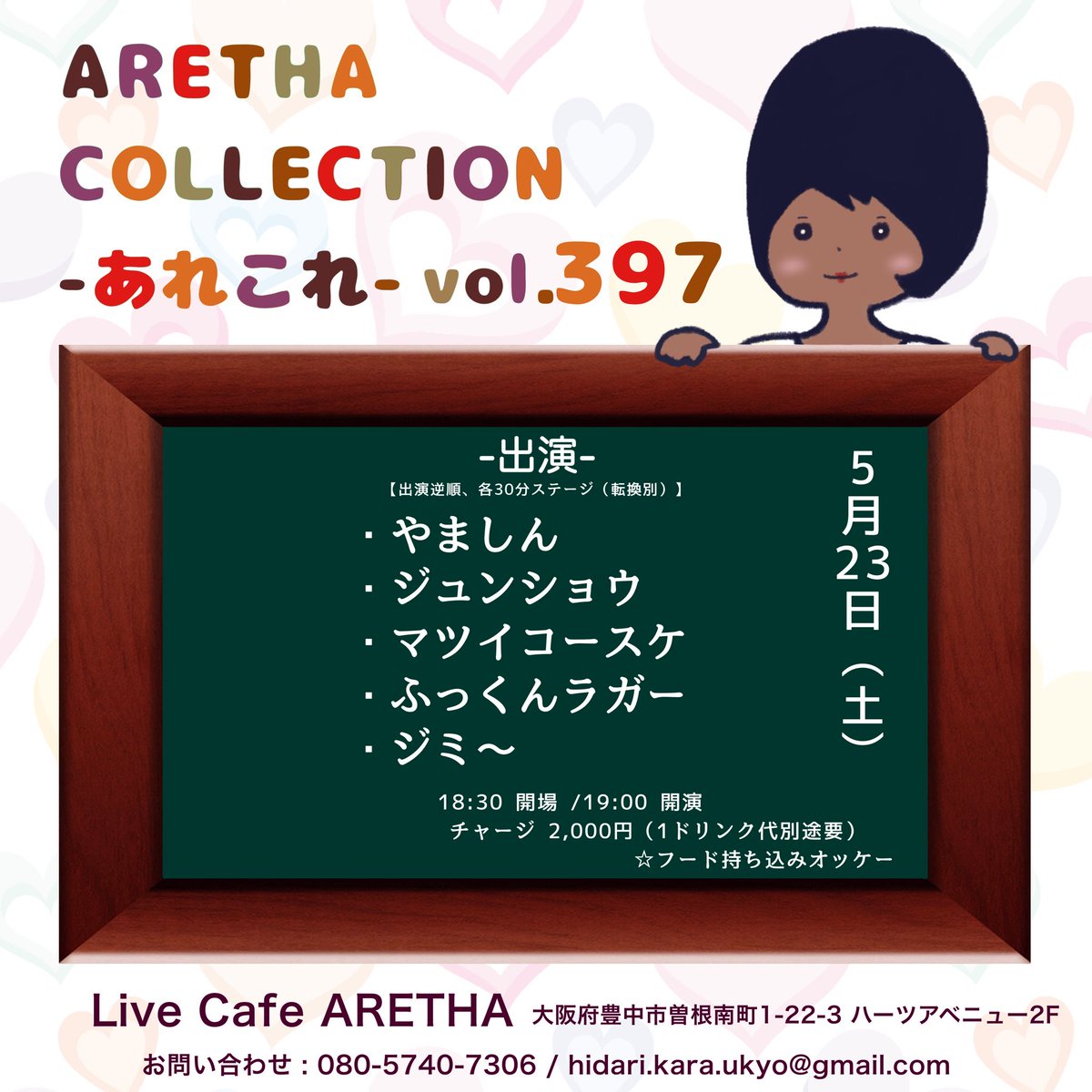ふっくんラガー tweet media