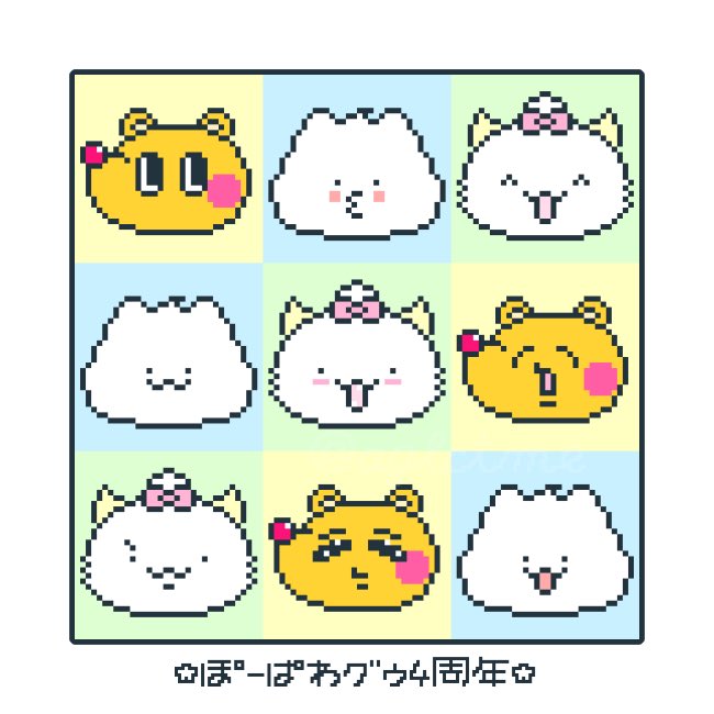 ホニョ〜🌟 tweet media