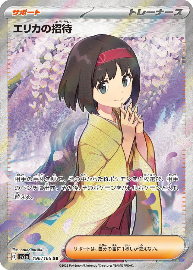 KyuubiRNG tweet media
