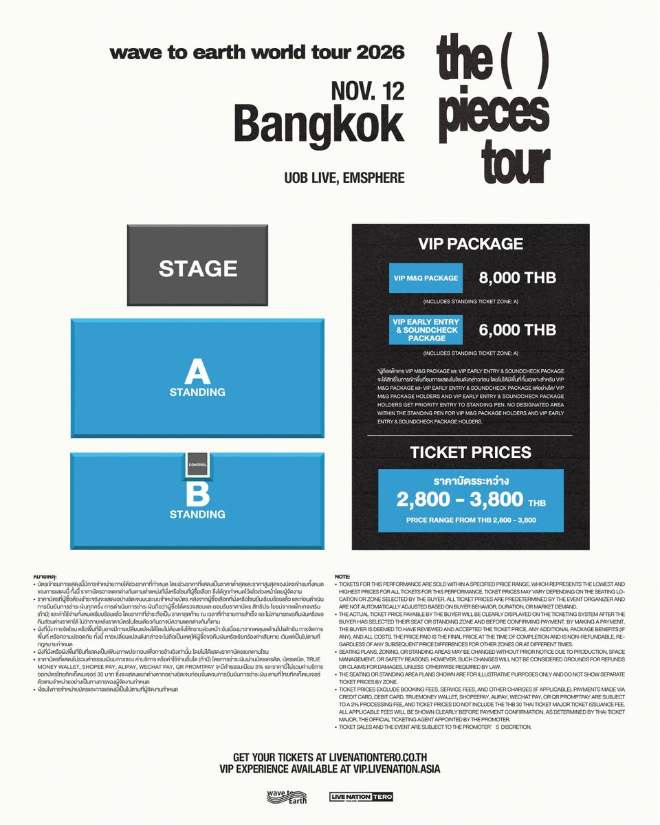 Live Nation Tero tweet media