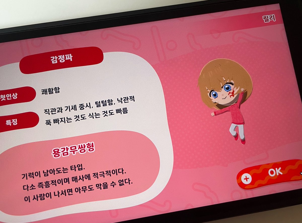 유자 tweet media