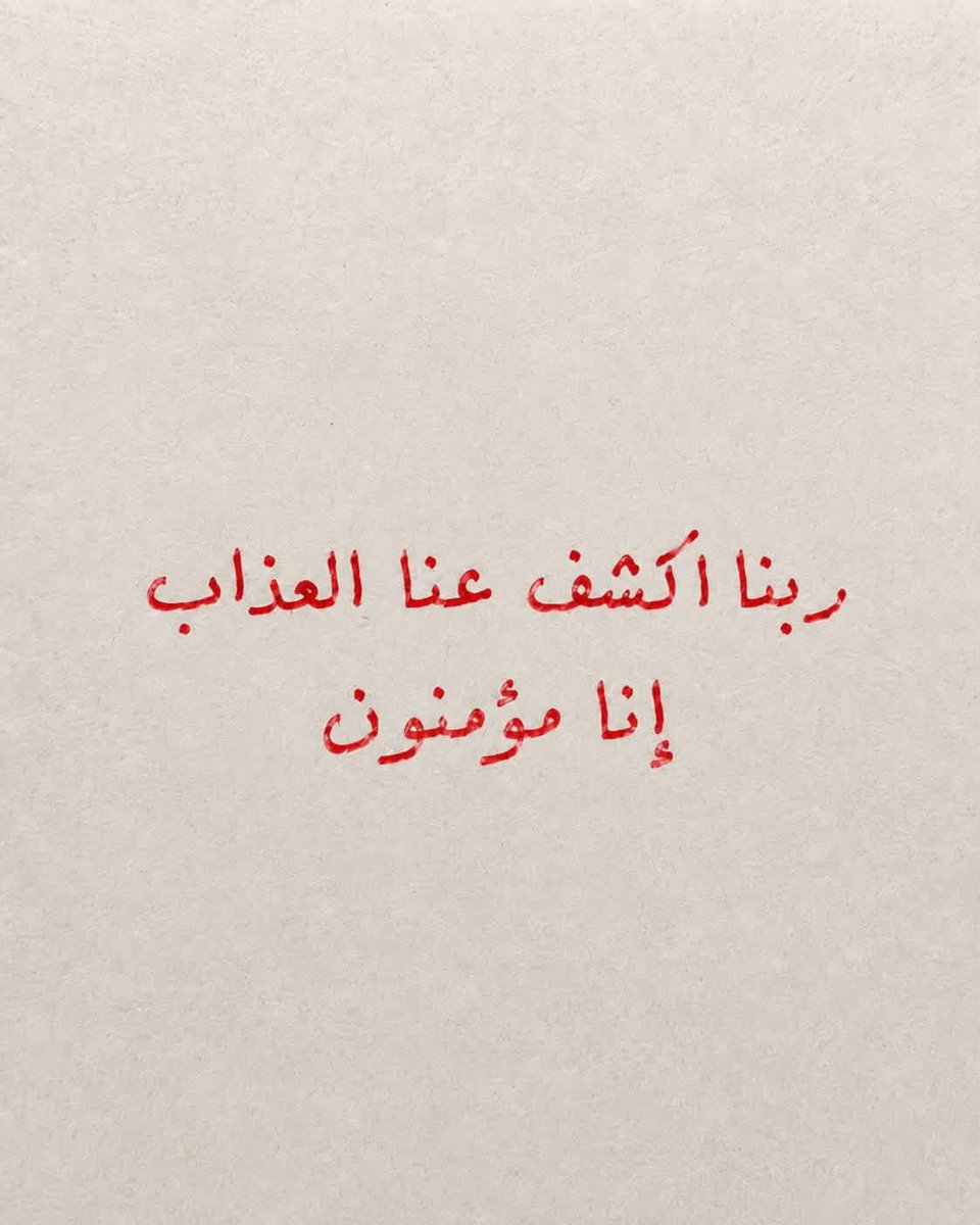 ya7md's tweet photo. https://t.co/ddF7NYHgPN