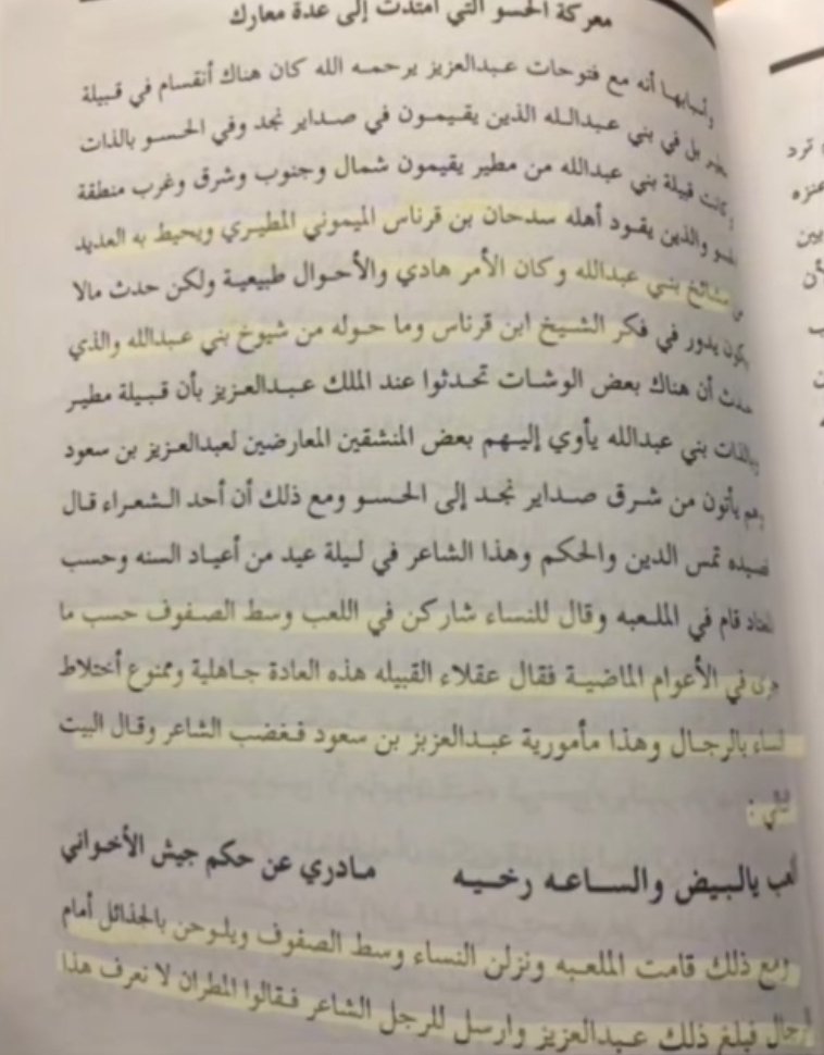عراقي الهوى tweet media