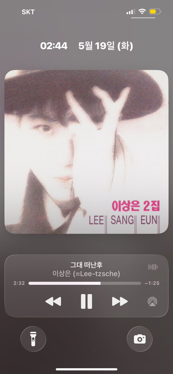 무불이(상태:푼수) tweet media