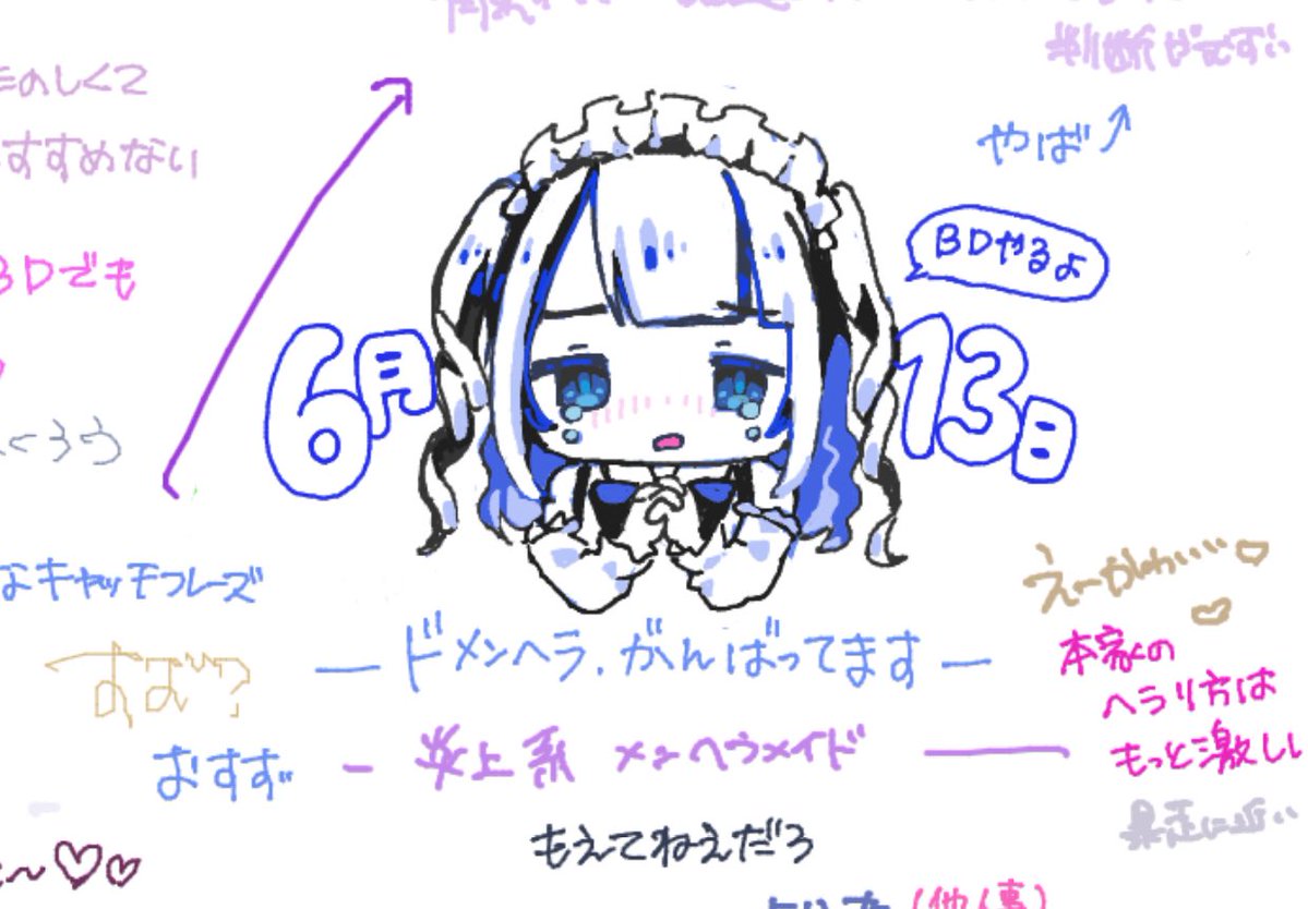 ぺち🐣🎀 tweet media