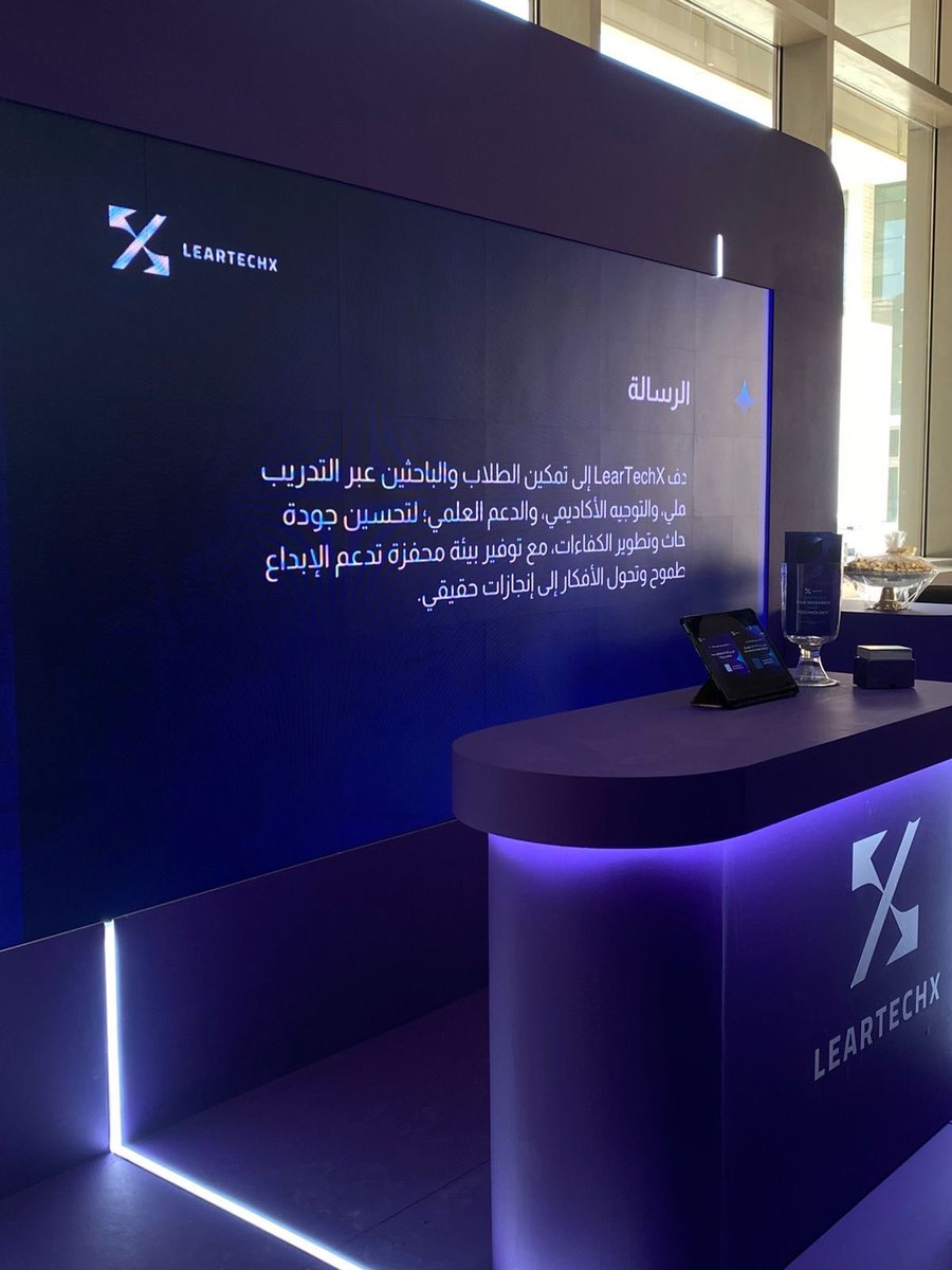LearTechX1's tweet photo. سعدنا اليوم بالتواجد في مركز التدريب والمحاكاة بجامعة الأميرة نورة عبر بوث #LearTechX 🚀
استمتعنا بلقاء المهتمين والتعريف بخدماتنا في دعم #البحث_العلمي والتقنيات التعليمية، واستعراض أبرز أعمال فريقنا.
شكراً لكل من زارنا وألهمنا بنقاشاته! ✨
#PNU #EdTech #Innovation https://t.co/fI7Jk1ApZP