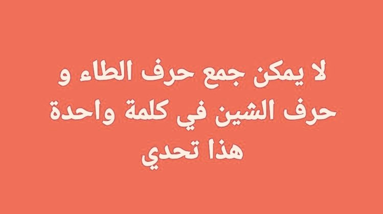 ريوف tweet media