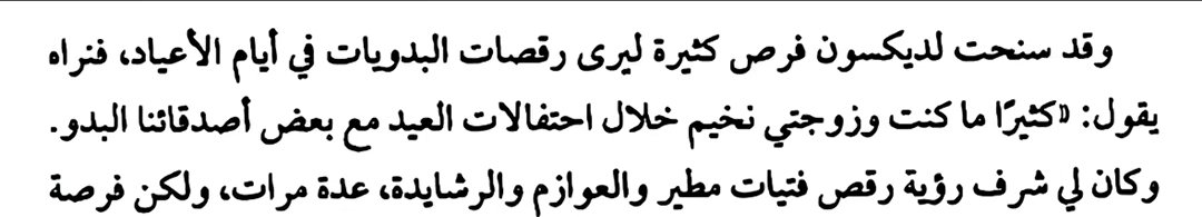 عراقي الهوى tweet media