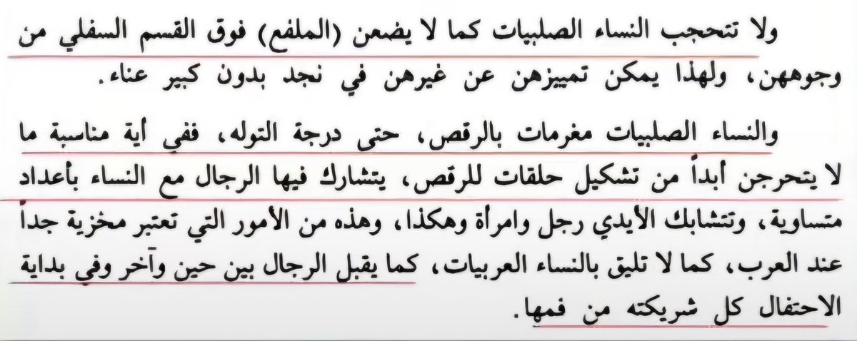 عراقي الهوى tweet media