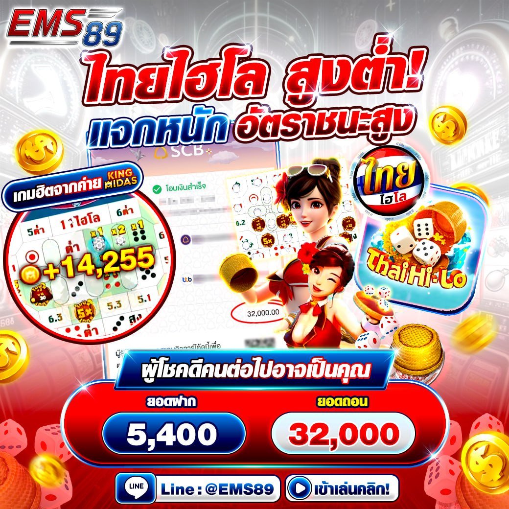 บุญเหลือ เมือสองแถว tweet media