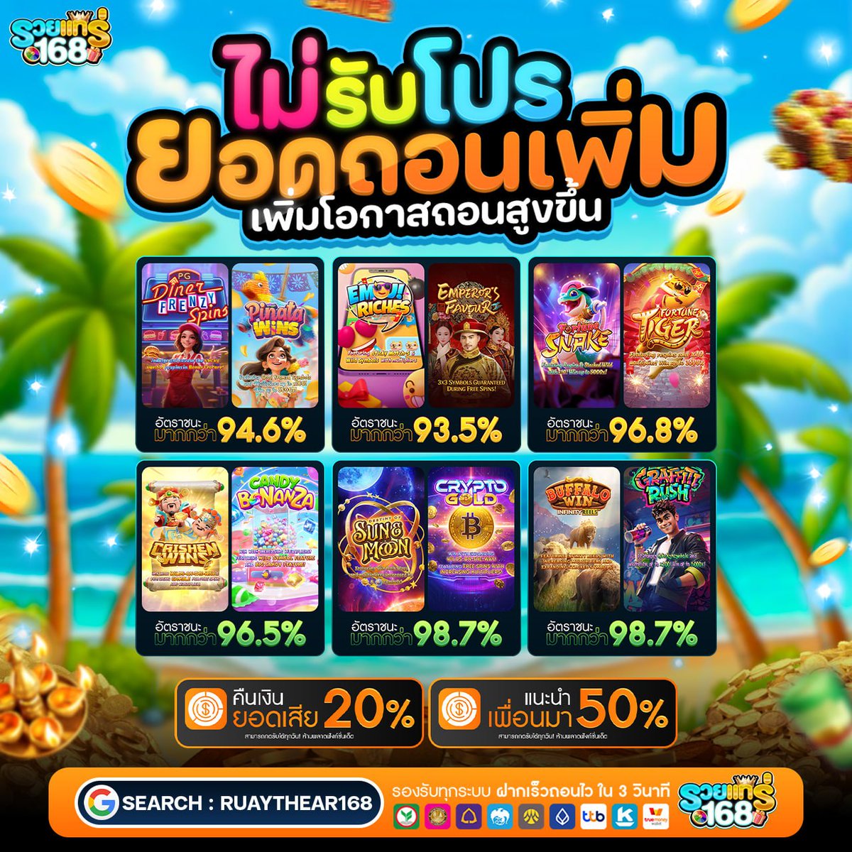 SLOT888z's tweet photo. RT168ZHVDGAIS

มาแล้วรวยแทร่ๆ https://t.co/mdlYSgNwXh