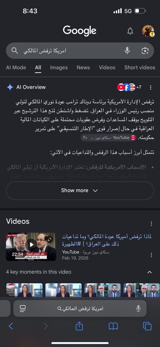 anyborle12's tweet photo. @mbtagi11 @Hydikm شف من يتكلم عن تقبيل مؤخرة الامريكان .. من تم غزوه من الامريكان واسقطو حكم دولته وهزمو جيشه وتحالف معهم و من دافعو عنه الامريكان ضد دا.عس ومن يتحكم باقتصاده وقراراته السياسية والداخلية ومن رفض المالكي وترشيحه .. العراقي خادم للامريكي من وقت طويل https://t.co/C5V6xXWvsA