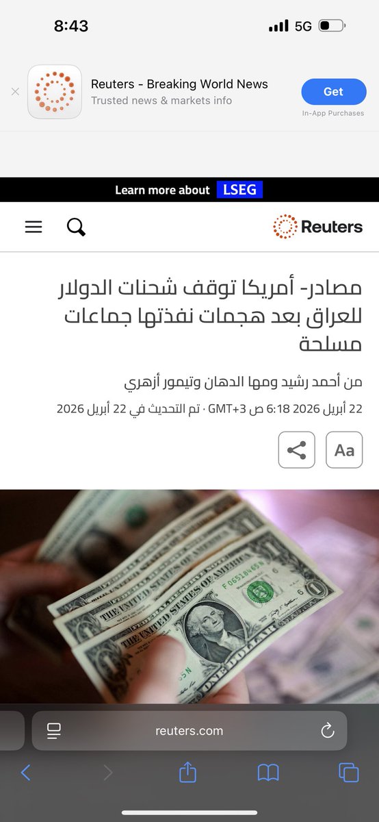 anyborle12's tweet photo. @mbtagi11 @Hydikm شف من يتكلم عن تقبيل مؤخرة الامريكان .. من تم غزوه من الامريكان واسقطو حكم دولته وهزمو جيشه وتحالف معهم و من دافعو عنه الامريكان ضد دا.عس ومن يتحكم باقتصاده وقراراته السياسية والداخلية ومن رفض المالكي وترشيحه .. العراقي خادم للامريكي من وقت طويل https://t.co/C5V6xXWvsA