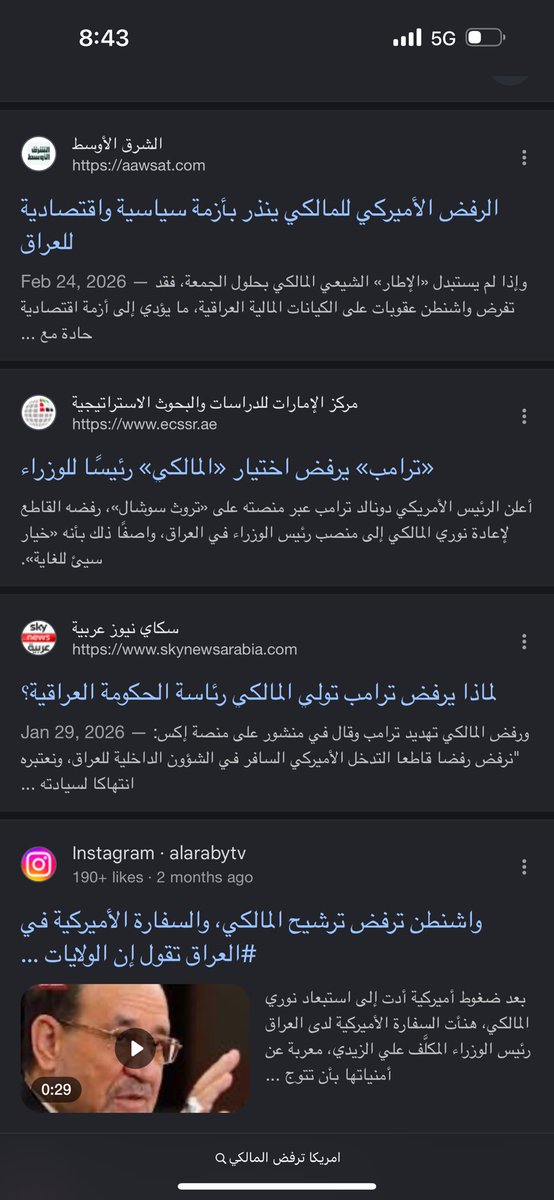 anyborle12's tweet photo. @mbtagi11 @Hydikm شف من يتكلم عن تقبيل مؤخرة الامريكان .. من تم غزوه من الامريكان واسقطو حكم دولته وهزمو جيشه وتحالف معهم و من دافعو عنه الامريكان ضد دا.عس ومن يتحكم باقتصاده وقراراته السياسية والداخلية ومن رفض المالكي وترشيحه .. العراقي خادم للامريكي من وقت طويل https://t.co/C5V6xXWvsA