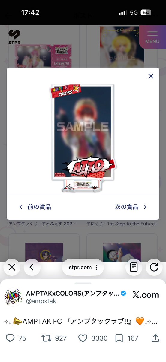 櫻 tweet media