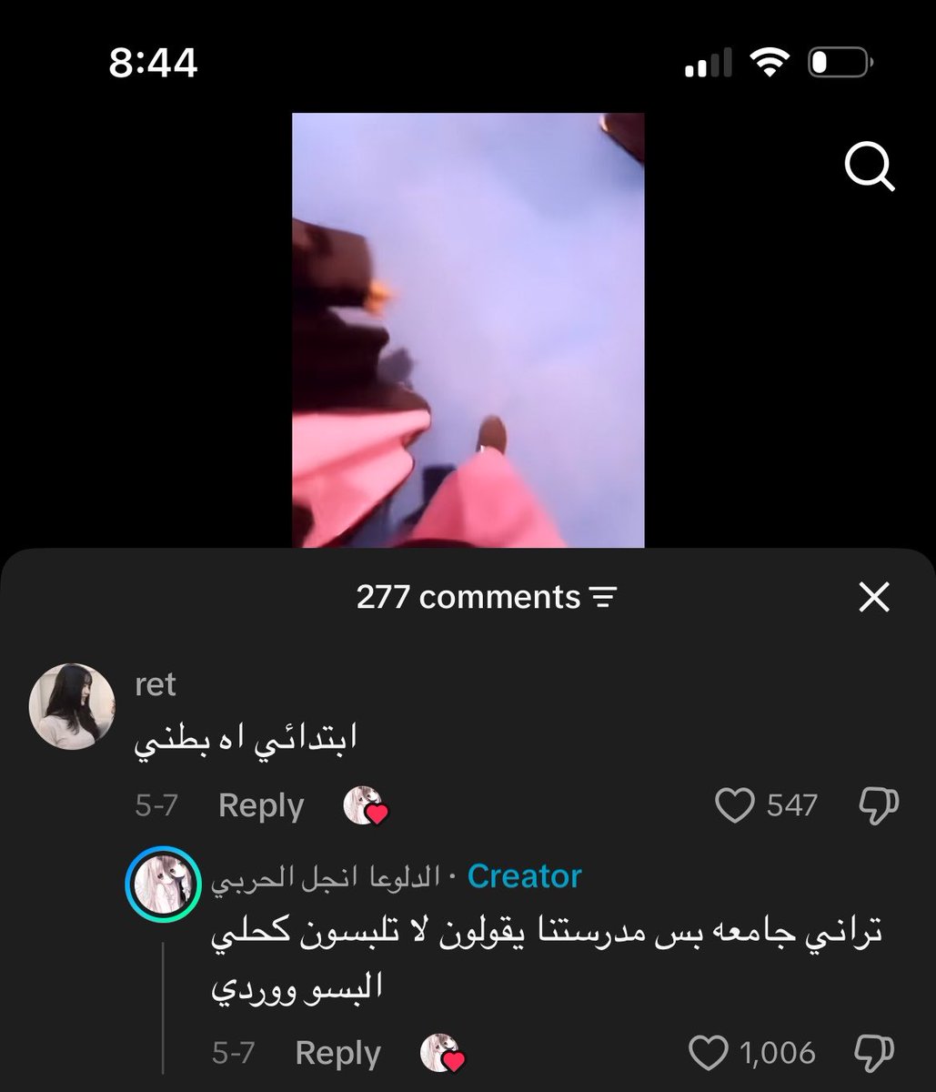 گتوه tweet media