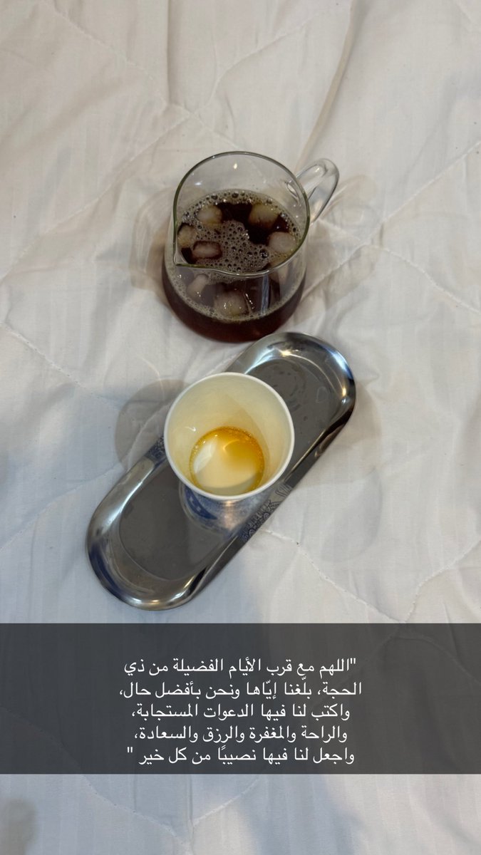 looka2210's tweet photo. اقتربت خيــــر أيام الدُنيا ..
اللهُم بلغنا يوم عرفة واجعل لنا فيه دعوة لا تُرد . https://t.co/MLWfI83wOf