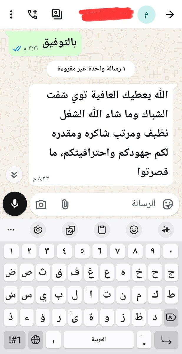 aashico's tweet photo. ثقة عملاؤنا هي رأس مالنا الحقيقي سعداء اليوم بمشاركة أحد آراء عملائنا بعد استلامه أحد أعمالنا:

" الشغل نظيف ومرتب ... شاكرة ومقدّرة لكم جهودكم واحتراميتكم."

في مصنع AsHiCoALuM للألمنيوم نؤمن أن الجودة تبدأ من التفاصيل، وأن رضا العميل هو معيار النجاح الأول.

نستمر في تقديم الأفضل... لأنكم تستحقون الأفضل.