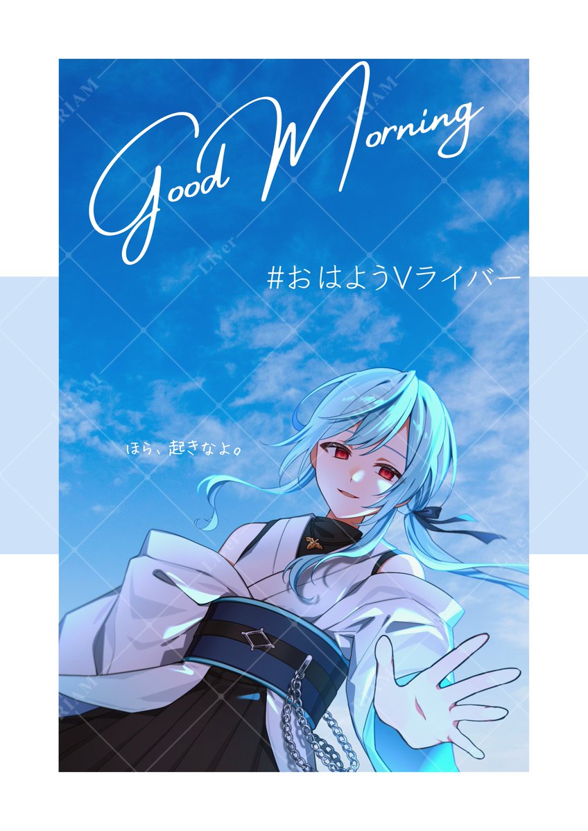 柊 雪音❄️️🎼S帯キープ中❄🌗 tweet media