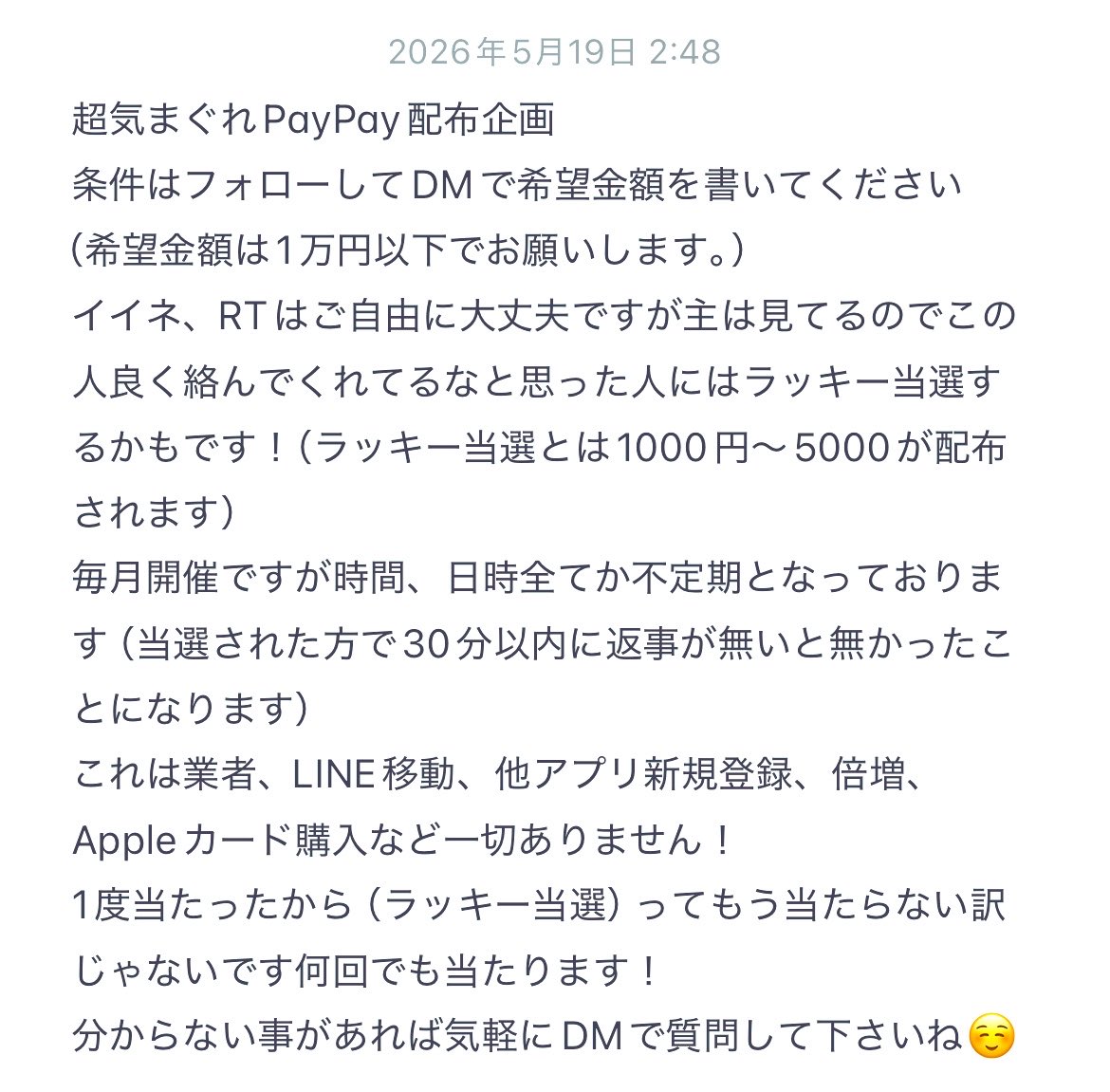 Lv上げ中 tweet media
