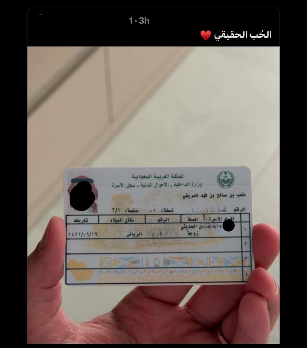 بسّـره. tweet media