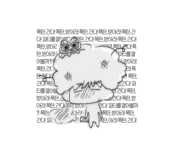 김참 tweet media