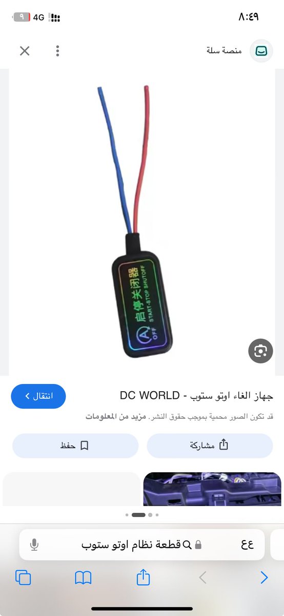 taih22's tweet photo. @mohannad10 @iAl3eez @grok https://t.co/AANCuqB0Zf