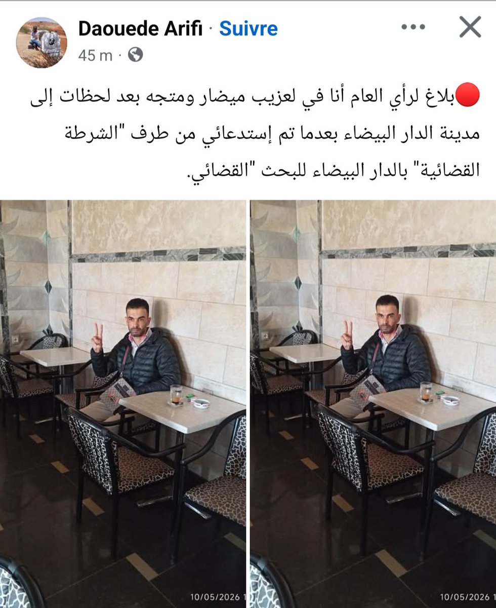DunatAzir's tweet photo. #SOS_RIF
Daoud Arifi est un jeune Rifain porté disparu depuis le 11 mai, jour où il a confirmé sur son compte Facebook qu’il se rendrait à Casablanca en réponse à une convocation de la police judiciaire.
@amnesty @hrw @freedomhouse @UEFrance @omctorg https://t.co/pb6Zt2ADlw
