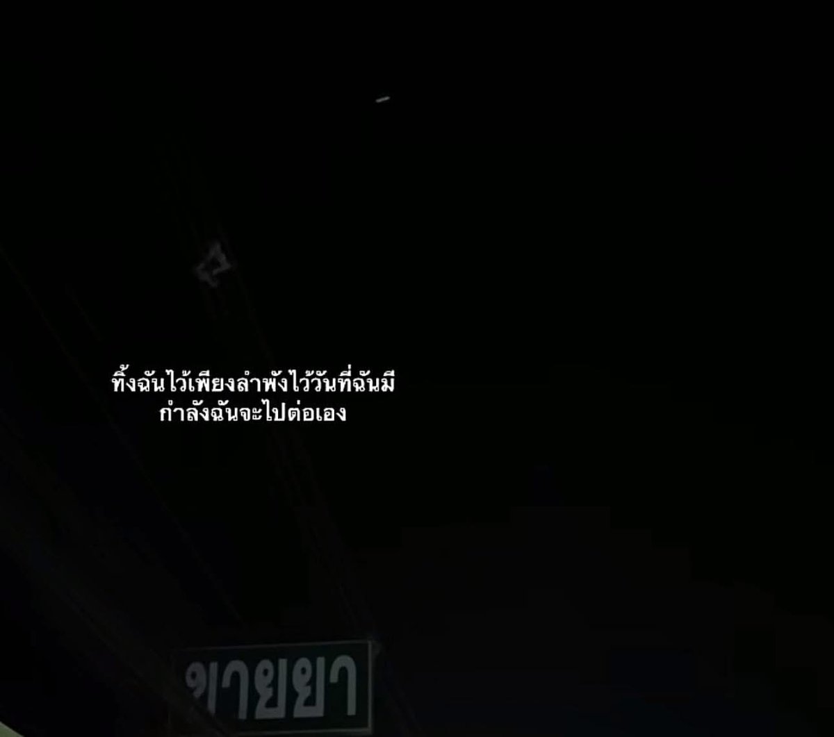ClubLugus's tweet photo. 😞 #เศร้��ใจ #นครสวรรค์ https://t.co/3zFZXPSAZL